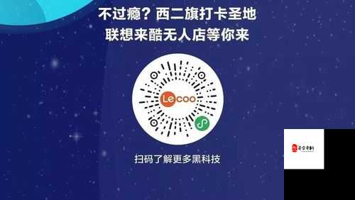 黄品汇黑科技骗局大揭秘：究竟是怎样的欺诈手段？快来一探究竟