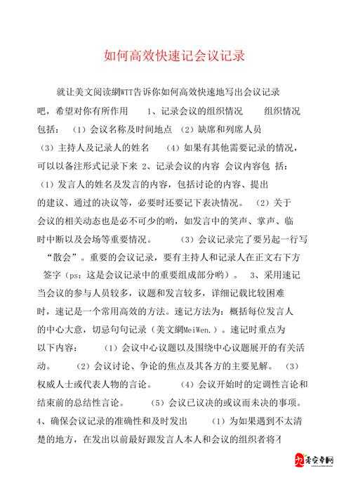 如何在C交ZO〇Z〇〇农场卡中实现高效管理与收益提升？详细攻略分享