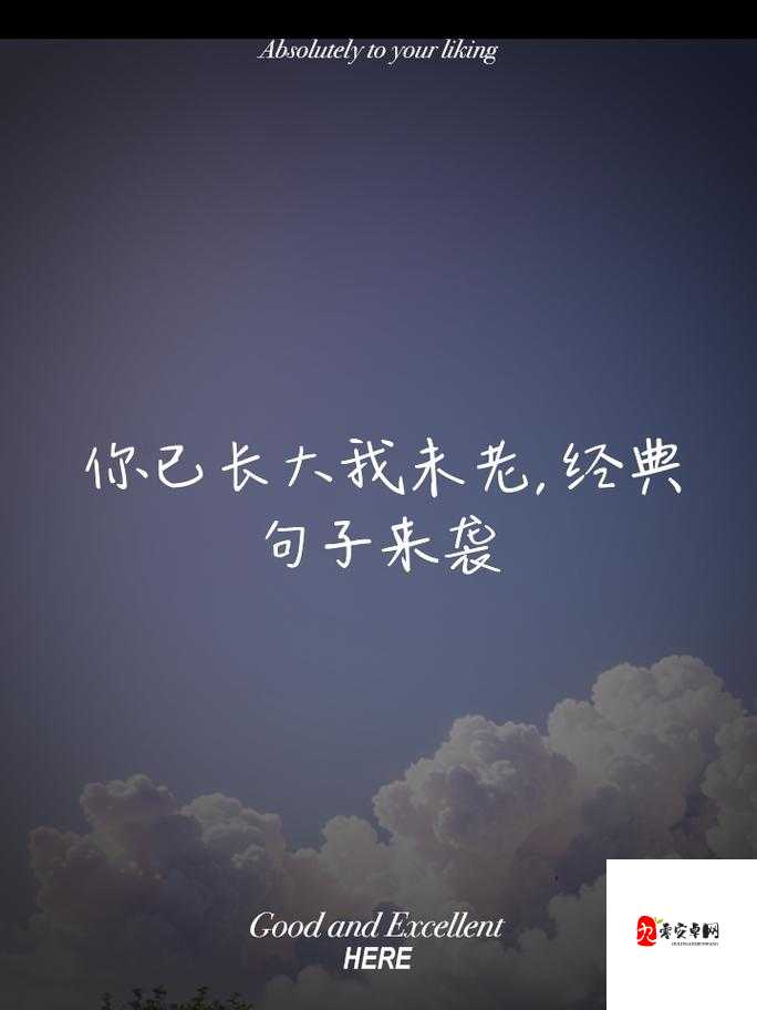 交换系列的这三个经典句子，你知道是什么吗？