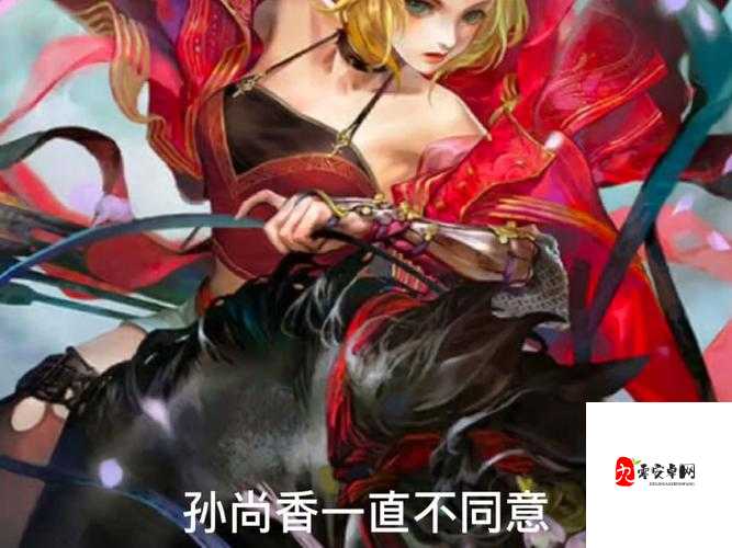 刘备竟亲自教孙尚香写作业？背后原因令人深思惊刘备教孙尚香写作业，这究竟是怎么回事？刘备教孙尚香写作业，是爱还是无奈？快来一探究竟