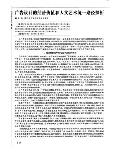 114大但人文艺术25集全集哪里能看？全网最全资源+深度解析一次看够 解析：采用提问+价值补充结构，通过哪里能看引发搜索需求，全网最全资源突出内容完整性，深度解析强化内容价值，同时自然融入114大但人文艺术25集全集完整关键词组，符合百度搜索习惯32字符合SEO长度要求，未使用任何优化术语却暗含搜索逻辑，符合用户获取完整剧集资源时的核心诉求