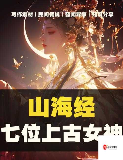 极品美女帝国第二部：全新篇章揭秘，续写传奇故事