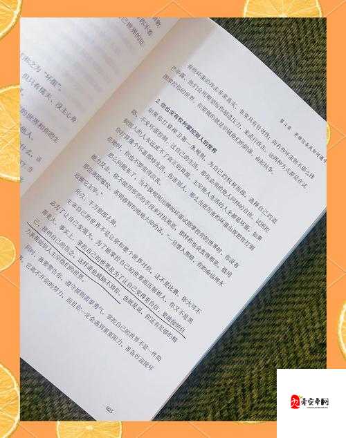 汤姆的温馨提示：十八岁如何规划人生，青春期的关键建议与成长指南