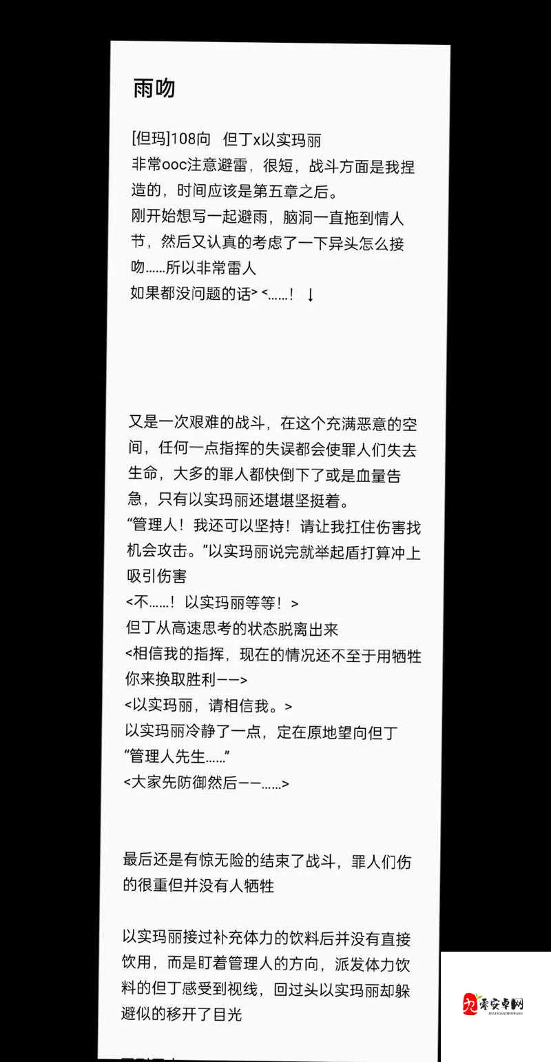 好呀，请您给我提供车文头条尾巴的相关内容，以便我生成