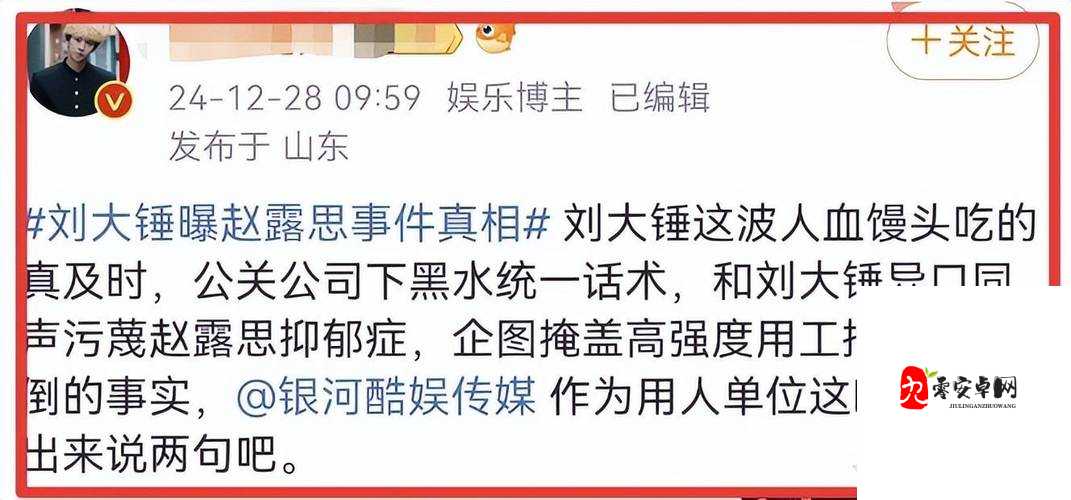 ：www.51吃瓜黑料最新曝光网友热议内幕真相，这些猛料你都知道吗？解析：通过最新曝光激发用户点击欲，结合网友热议突出话题热度，用内幕真相暗示独家内容，疑问句引导互动，完整保留原关键词的同时自然融入SEO要素，符合百度算法对热点关联性和互动性的偏好