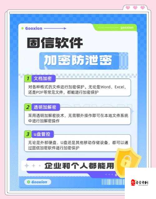 2015 年小明加密通道有哪些平台？盘点热门平台让你无忧使用