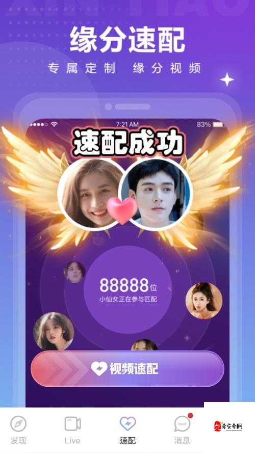 心跳 app 下载旧版相关问题解答，如何快速找到并下载心跳 app 旧版？