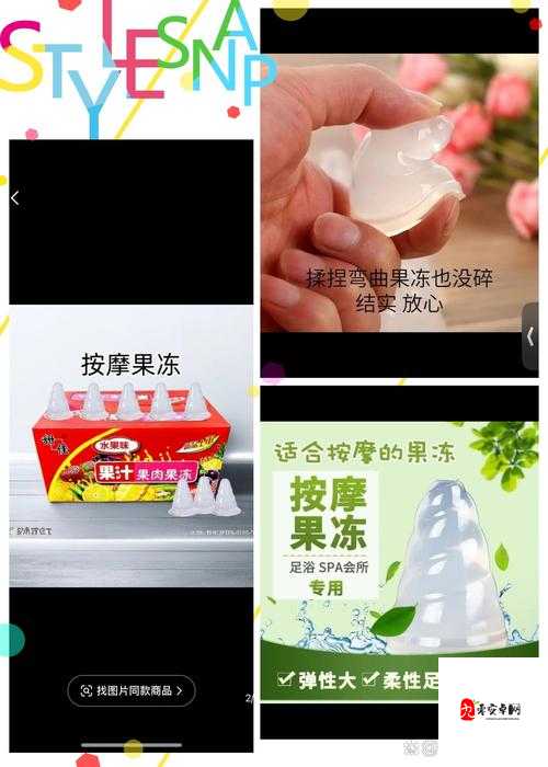 秘妍果冻真的有用吗？让我们来一探究竟