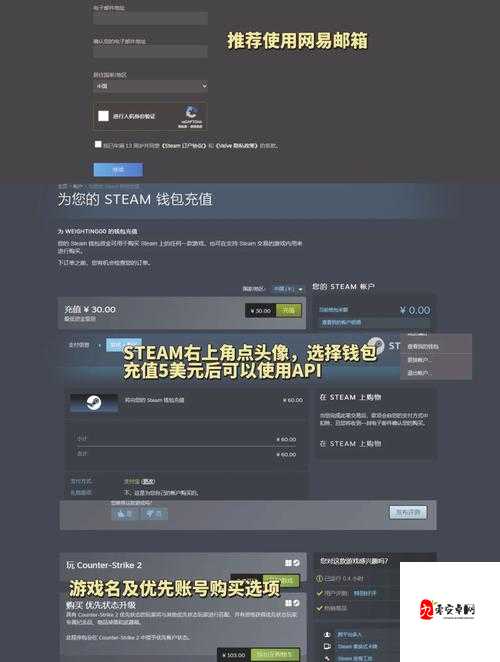 老外免费玩 CSGO，是真的吗？揭秘其中的秘密