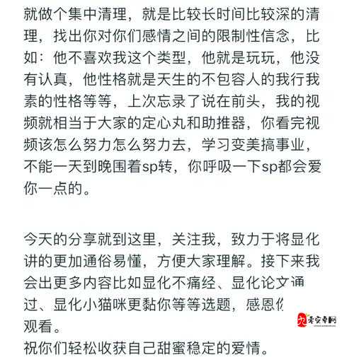 女子教养学校（SP）之柠檬塔小说：探索其中独特故事与深刻内涵需要注意的是，涉及特殊癖好或不适当内容的小说可能会带来一些负面影响，我们应该倡导积极健康的文化和价值观