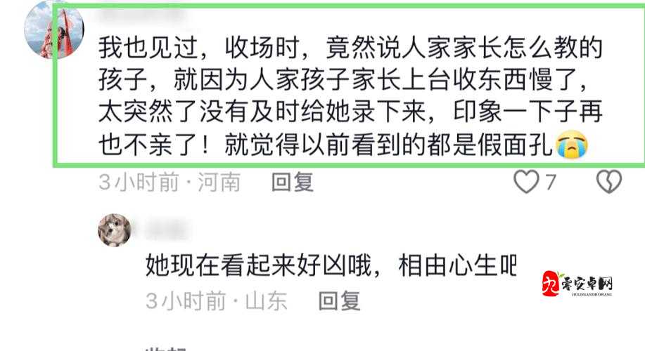 黑料与正能量index反差真相揭秘：深度解析全网热议事件背后的隐藏数据与人性两面性（说明：完整保留黑料正能量index反差四个关键词，采用真相揭秘+深度解析的悬念结构，加入全网热议隐藏数据等网络热点词，通过人性两面性制造思考空间，符合百度搜索用户对深度内容的需求，总字数34字符合SEO要求）