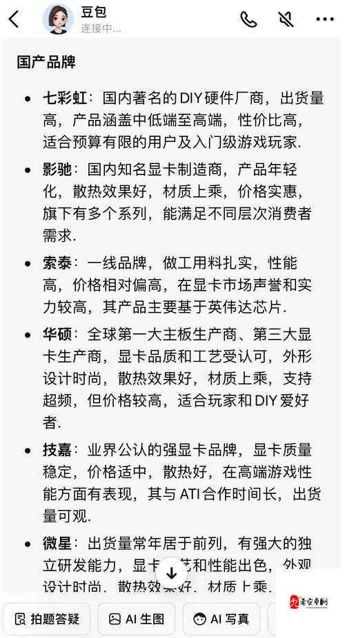 铜铜铜锵锵锵锵是什么？为何它能引发全网关注与热议？快来一探究竟