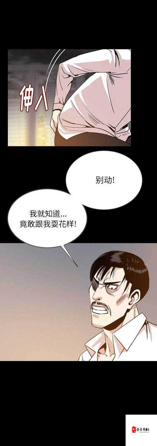 韩国秘密故事系列漫画免费，想知道都有哪些精彩故事吗？快来一探究竟