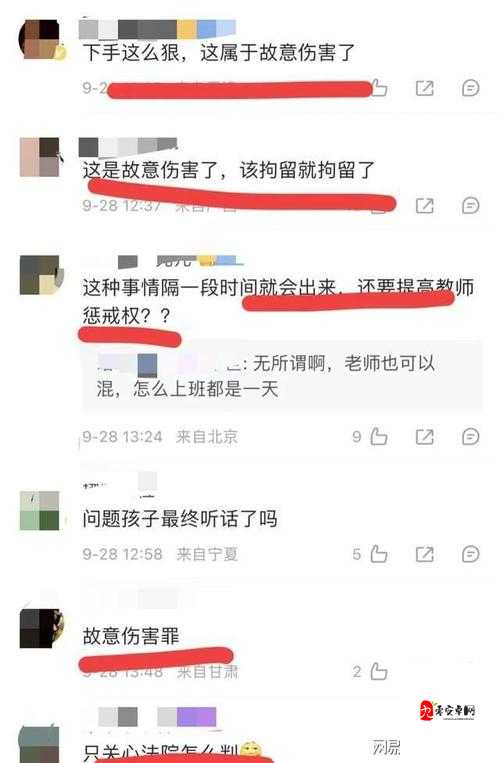 震惊学生被老师打屁股视频曝光，这究竟是怎么回事？引发全网热议需要强调的是，老师打学生屁股这种行为是不恰当和不被提倡的，可能涉及到违反教育原则和法律法规我们应该倡导文明、科学、合理的教育方式