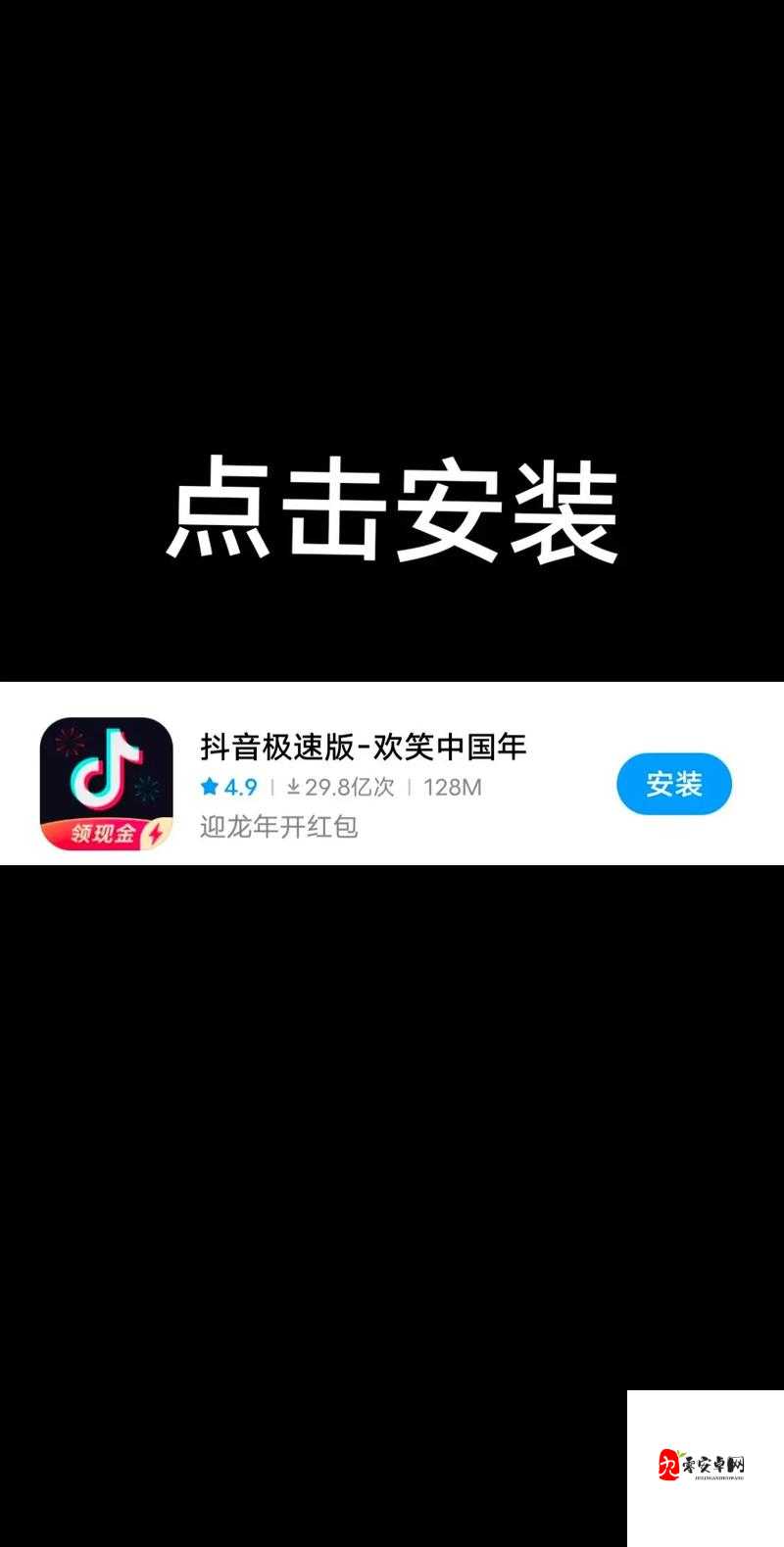 如何在抖抈短视频 app 免费下载破解版？安全吗？