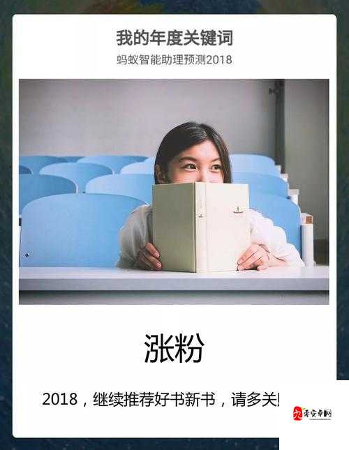 如何观看 2018 中文？这里有最佳观看方式