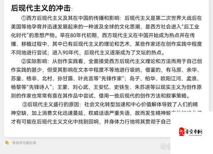 37大但人文艺术 - 予评：深度解析当代艺术与人文精神的融合与创新趋势