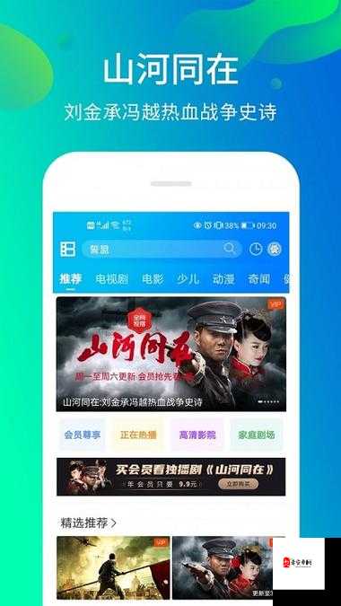 蜜桃app下载安装步骤是怎样的？如何正确进行蜜桃app下载安装？