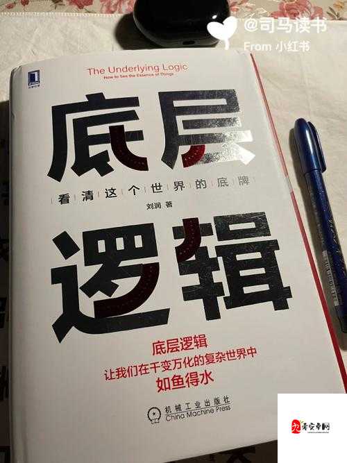 春巫2如何有效提升血量上限？底层逻辑与操作技巧全面揭秘！