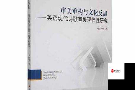 探索A一级毛片的视觉艺术与文化影响：深度解析其历史背景与现代审美趋势