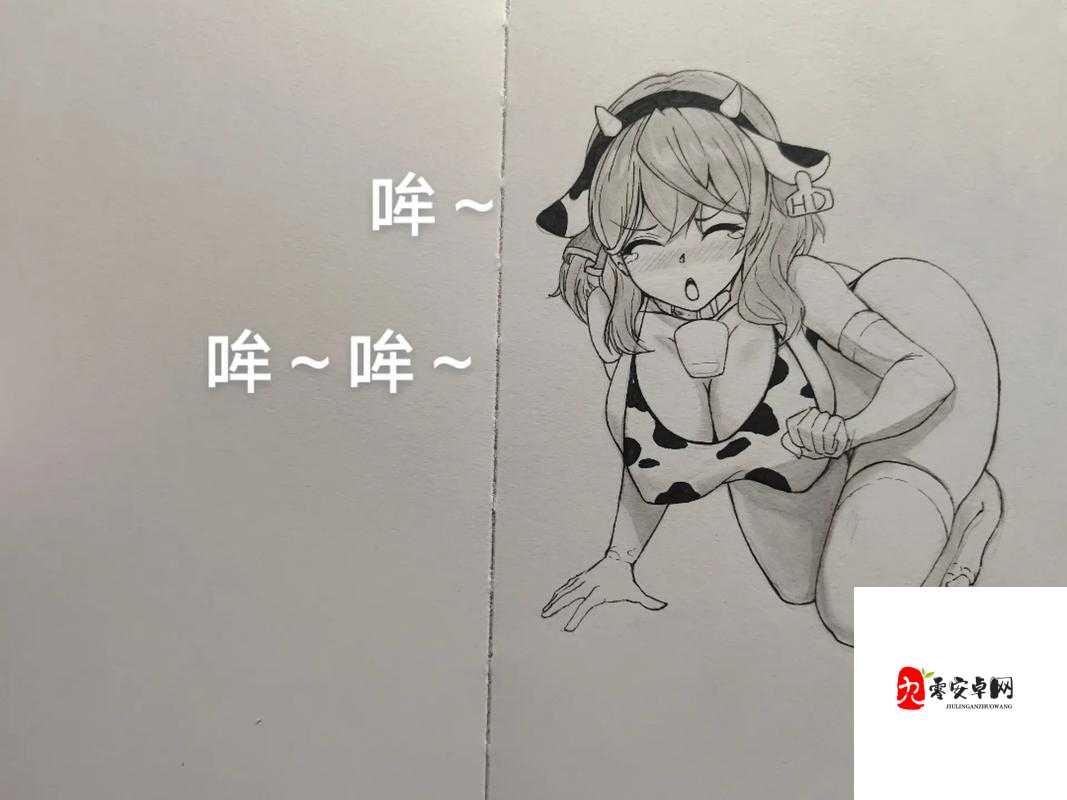 动漫美女❌吸乳歪歪漫画：揭秘角色背后的故事与艺术表现手法