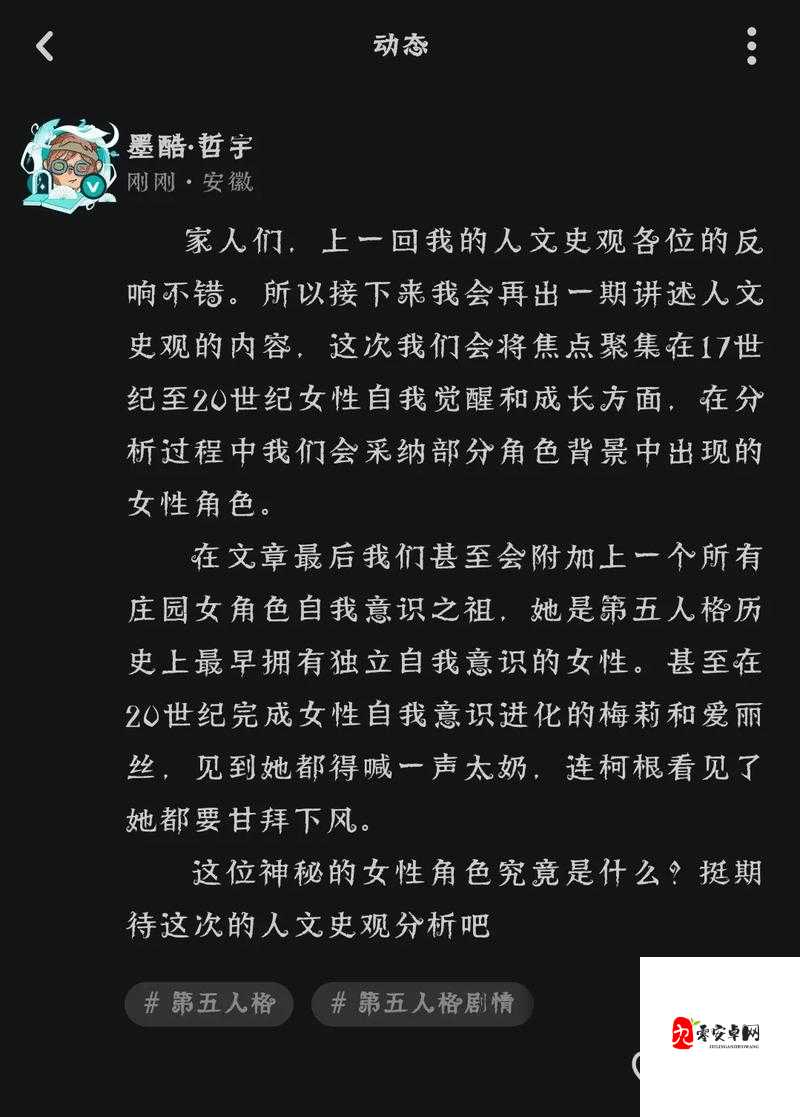 神秘的 37 大但人文艺术候懊蓬，它的背后有着怎样不为人知的故事？