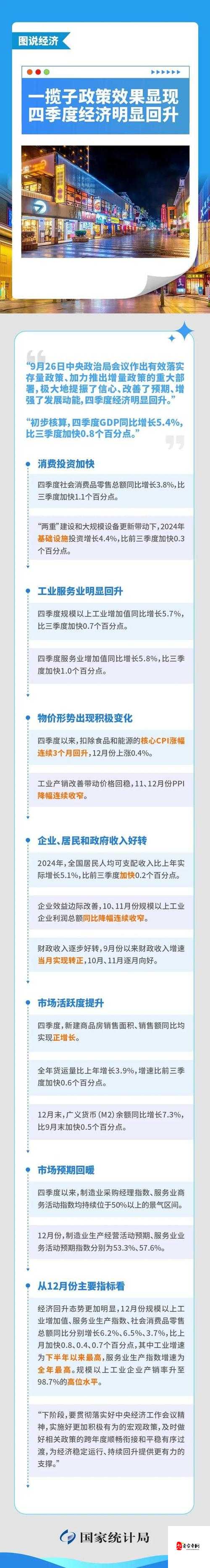 2024 年一造成绩何时公布？大家都在急切关注，快一起来了解