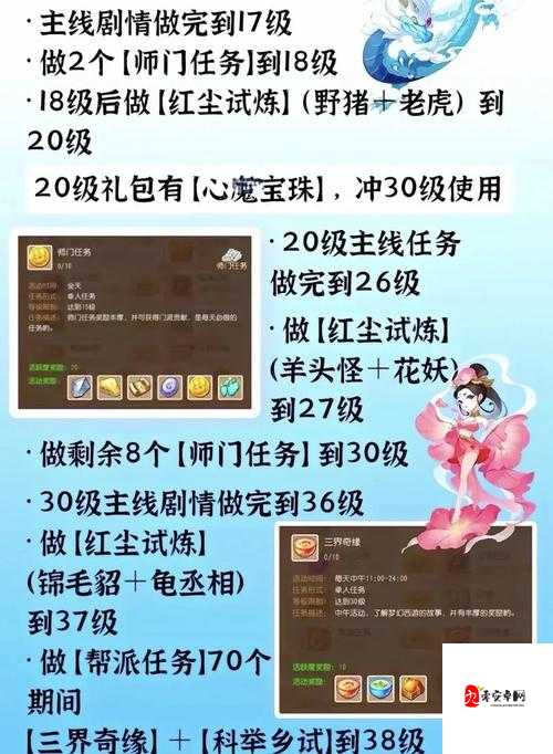 梦幻西游手游地府养成全揭秘，预见未来，玩法革命即将来临？