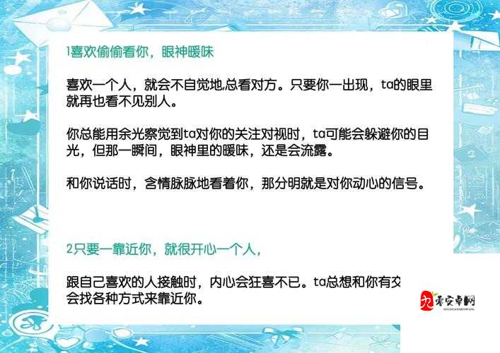 二个人一个㖭我b一个：揭秘两人互动中的情感与默契，如何提升关系亲密度？