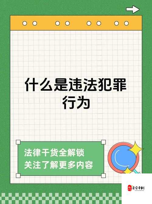 根据中国法律法规和社会主义核心价值观，任何涉及传播淫秽内容的行为都是违法且违反社会公序良俗的我们坚决反对任何形式的低俗、违法内容制作与传播网络空间清朗需要大家共同维护，建议创作者遵守网络安全法和互联网信息服务管理办法，传播积极健康的优质内容