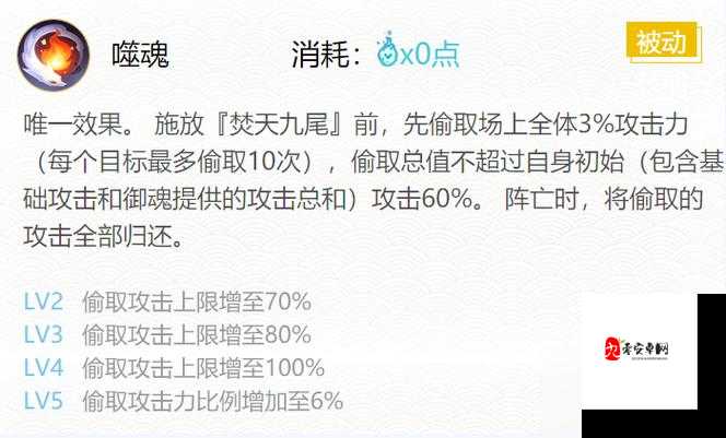 阴阳师御魂效果抵抗，收益到底值不值得堆？深度计算与作用分析