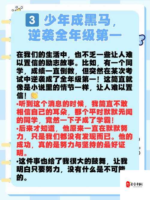 街篮赛场惊现！哪些低智商行为会让你大呼别再犯了？