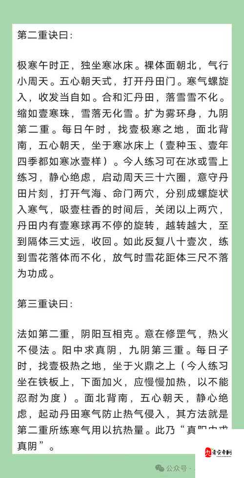 九阴真经3D侠客行新版本11月24日更新，哪些神秘内容将震撼登场？