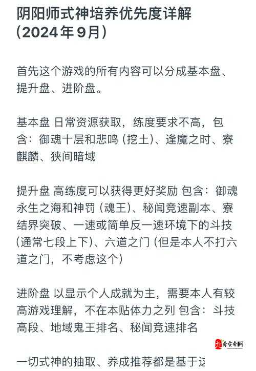 阴阳师斗技中，哪些辅助型式神最受欢迎且深藏不露？