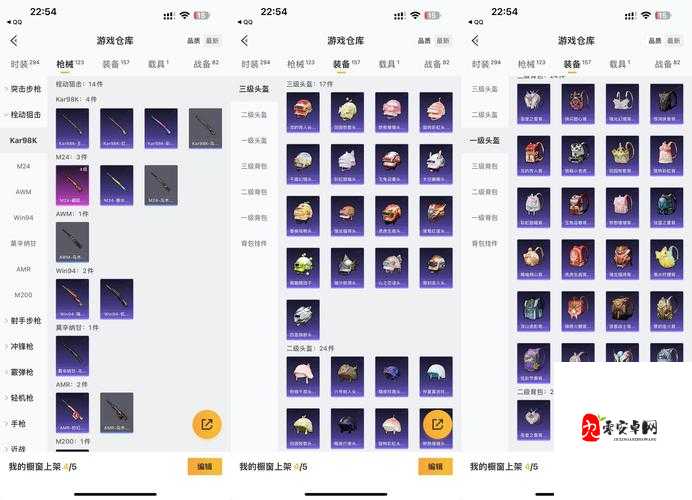 阴阳师如何高效选择升星材料并掌握快速升星秘诀？