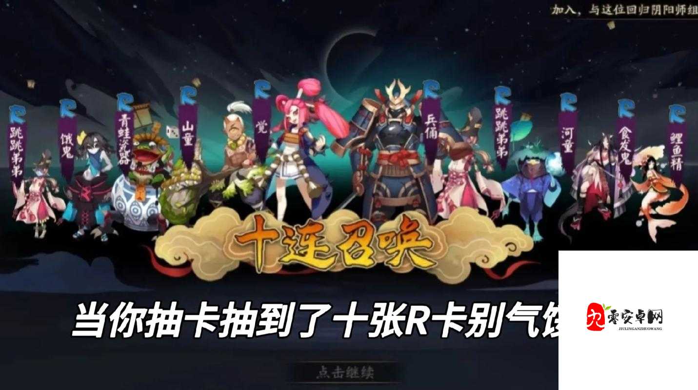 阴阳师新BOSS石距挑战，难道只有欧皇才能爆出6星御魂吗？