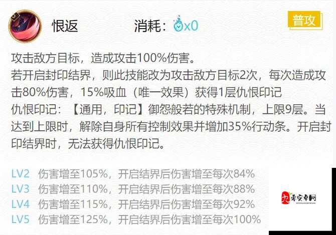 最新情报！阴阳师SR式神般若技能重做，封印效果能否改写斗技格局？