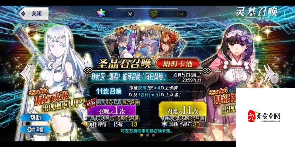 FGO国服11月有奖问卷调查究竟藏着什么福利？填完真能送护符一张吗？