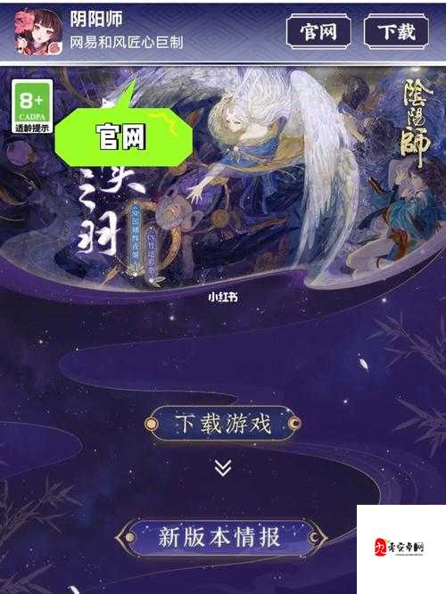 阴阳师魅族渠道为何无法登陆？深度解析魅族玩家账号异常之谜