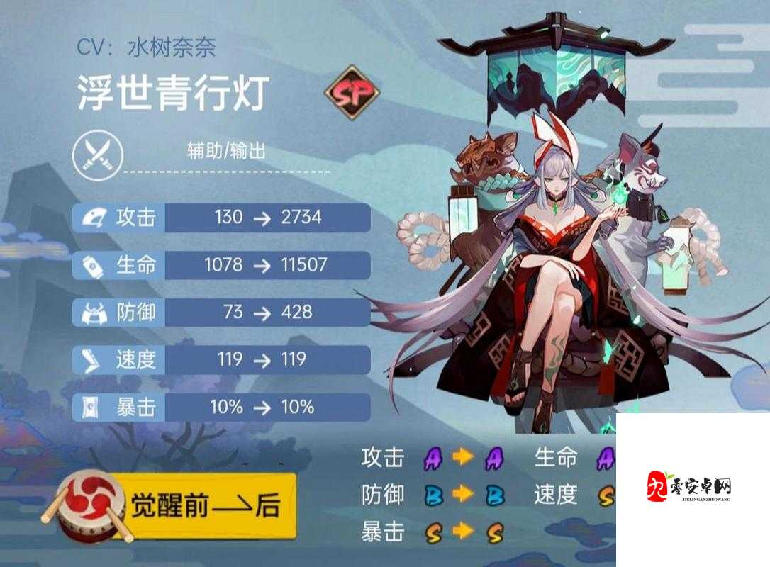 阴阳师青行灯斗技怎么玩？灯姐斗技阵容搭配/御魂选择大解析