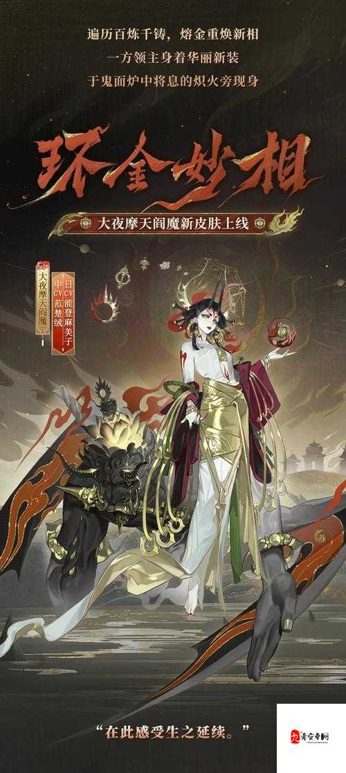 阴阳师SR式神孟婆深度攻略，当我的老板是阎魔，该如何称霸阴阳界？