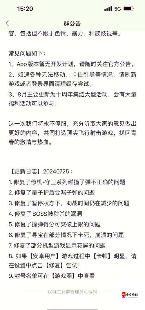 分解战神前必须了解哪些关键步骤？雷霆战机分解战神全攻略及未来玩法大猜想