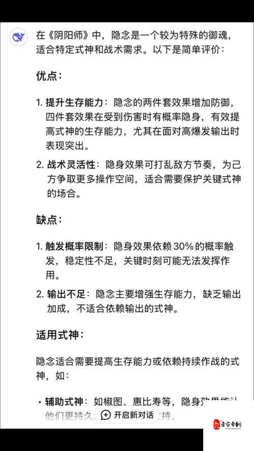 阴阳师经验加成有何秘诀？如何操作才能最大化你的游戏收益？