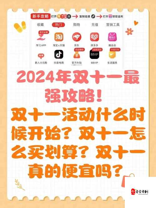 2016王者荣耀双十一活动什么时候开启？2016双11活动一览全攻略