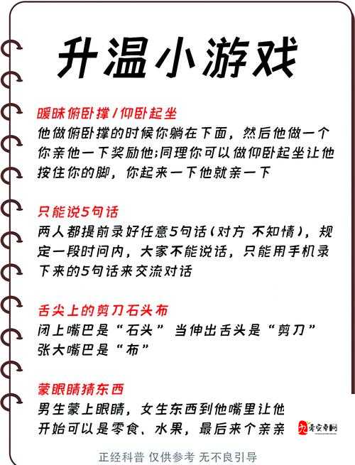 梦100游行恋爱陷阱活动全解析：10个必知技巧+5大注意事项助你甜蜜脱困攻略指南